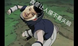 火影今日爆料最新一集视频