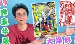 奥特曼卡牌最新爆料,神秘力量觉醒，宇宙英雄集结！