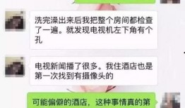 锡盟饭店互相爆料视频,揭秘行业潜规则与真实内幕