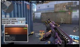 枪战王者最新赛季爆料,全新爆料揭秘战局风云