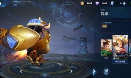 刘禅皮肤最新爆料,神秘力量觉醒，三国风云再起